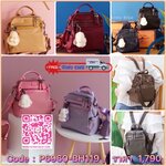 สินค้าขายดี มีสีใหม่มาเพิ่มค่า กระเป๋าเป้จากแบรนด์ KEEP มาดูทั้ง 8 สี ของเป้ รุ่น KATE กันเลยน๊า ~ ตัวกระเป๋าขนาดกำลังดี ทำจากไนล่อนนาโนตัดกับหนังวัวแท้ งานสวย งานละเอียดมากค่า ด้านหลัง สายสะพายยาว ซับในด้วยฟองน้ำนิ่มๆ ไว้ซัพพอร์ตไหล่ตอนสะพาย โดยเฉพาะของแ