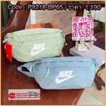 Nike Tech hip pack กระเป๋าคาดเอว Nike Tech รุ่นใหม่ชนช้อป!! ให้คุณหยิบใช้อุปกรณ์กีฬาและพกพาได้อย่างง่ายดาย พร้อมโดดเด่นด้วยกระเป๋าซิป 2 จุดสำหรับเก็บสิ่งของ และสายกระเป๋าแบบปรับได้เพื่อให้แนบกับลำตัว ใช้งานได้คล้องตัว ใส่ของได้จุสมใจเลยคร้า