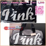 NEW ARRIVALS!!! VICTORIA'S SECRET PINK GYM DUFFLE BAG กระเป๋าเดินทางใบใหญ่ ด้านหน้าสกรีนลาย PINK สุดคลาสสิค และมีช่องซิปให้อีกหนึ่งช่อง ช่องเก็บของใหญ่เปิด-ปิดด้วยซิปเดียวปั้มโลโก้ PINK ด้านในบุด้วยผ้าปั้มลายแบรนด์ พร้อมช่องซิปใส่ของขนาดเล็ก สายสามาร