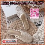 พร้อมส่ง รีพีท แบบขายดี รองเท้าแตะเปิดส้น Valentino ผ้าลูกไม้นำเข้าสีครีม เข้าได้กับทุกชุด ทุกผิว ใส่สบาย พื้นแบรนด์