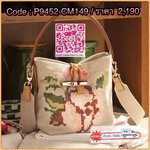 Longchamp Roseau Essential Fleurs กระเป๋าทรงถังขนาดเล็ก วัสดุผ้าฝ้าย ลายปักษ์ดอกกุหลาบ Roseau เป็นคอลเล็คชั่นที่สดใสและเรียบง่าย ซับในสีพื้น อะไหล่สีทอง น้ำหนักเบา จุของได้เยอะ มีสายสะพายไล่ ถอดสายได้ Crossbody ได้