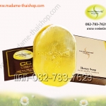 สบู่ น้ำผึ้ง มาดาม ออร์แกนิก