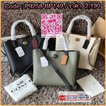 Coach Willow Tote 24 In Signature Canvas หากคุณชื่นชอบกระเป๋า Tote แล้วล่ะก็ เราเชื่อว่ากระเป๋าใบนี้จะต้องโดนใจคุณอย่างแน่นอน กระเป๋า Coach ด้วยรูปทรงสี่เหลี่ยม อยู่ทรงตั้งสวย การตัดเย็บทำจากหนัง Canvas ขนาดที่พอเหมาะ เมื่อถือแล้ว ไม่ทำให้ดูใหญ่เทอะทะจนเก