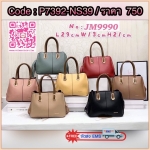 MS248 Shumiya Style My Authentic Brand พร้อมส่ง !! กระเป๋าสะพายข้าง Shumiya มาใหม่ เรียบแต่หรู ดูโมเดิร์น !! งานหนังนิ่ม สีสวยละมุนมากค่ะ ด้านหน้าติดโลโก้แบรนด์อย่างดี น้ำหนักเบา ขนาดกำลังพอดี หูจับทนทานแข็งแรง มีช่องใช้งานเยอะ มีสายสะพายยาวให้ 2 เส้น(สาย