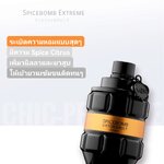 น้ำหอม Viktor&Rolf Spicebomb Extreme EDP