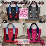 กระเป๋าทรงชอปปิ้งได้ เป้ได้ วัสดุตัวกระเป๋าทำจากผ้ากันน้ำอย่างดี อะหลั่ยสีทอง ด้านหน้าลายน่ารักมากๆ ด้านหลังมีช่องซิป มาพร้อมสายยาว 2เส้นทำจากผ้าไนล่อนสีตามตัวเดียวกับกระเป๋า