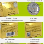 ครีมมาดาม ออร์แกนิก : ไวท์เทนนิ่ง อาร์บูติน ขนาด 10 กรัม - กล่อง