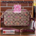 Coach JES CROSSBODY IN SIGNATURE CANVAS (COACH C5800) WHITE FLOWER PRINT /BLACK BROWN MULTI/LIGHT GOLD Product details | Signature coated canvas with smooth leather details| Inside multifunction pocket| Double zip closure, fabric lining| Outside slip pock