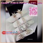 Super Hi-End Quality !!!!!! Chanel Earrings ต่างหูโซ่ชาแนลประดับคริสตัลชวารอฟสกี้ ชนช็อป คอลเลคชั่นล่าสุดเลยคะ งานน่ารักมากๆคะ มีโลโก้ตัวซีไขว้เหมือนของแท้ งานดี มีน้ำหนักแต่ไม่หนักมากค่ะ รุ่นนี้หรูหรา ใส่ออกมาได้ลุคคุณหนูเรียบร้อย งานสวยเกินราคาแน่นอนค่ะ