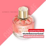 น้ำหอม Elie Saab Girl of Now Forever EDP