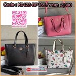 Coach Alice Satchel In Signature Canvas ( coach ca224) กระเป๋าสะพายข้าง ดีไซต์จากแบรนด์เรียบหรู สะพายได้ทุกโอกาส วัสดุหนังแท้ หูจับและสายหนังแท้ เปิดปิดด้วยซิป ภายในกระเป๋าช่องโล่ง ใส่ของได้เยอะ มีช่องเล็ก 1 ช่อง ซับในผ้า มีฐานรอง สายถอดได้ สามารถสะพายไหล