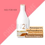 น้ำหอม CK In2U for Her EDT 100 ml