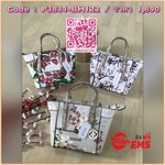 พร้อมถุงผ้า GUESS saffino คอลเลคชั่น2017 สวยเด่นกว่ารุ่นเก่าตรงที่เล่นลวดลายบนกระเป๋า ทำให้ดูสดใสในข่วงซัมเมอร์ มีพวงกุญแจโล้โก้ สายสะพายยาวปรับระดับได้ ภายใน มีช่องซิป ใส่กระเป๋าสตางค์ขนาดเล็กได้ มาพร้อมกับถุงผ้า