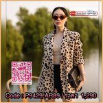 เสื้อสูทแต่งลายเสือดาวทรงสูท oversize แมทช์คู่กับอะไรก็เก๋ ผ้าสูทเนื้อดี มีซับใน คัตติ้งเนี้ยบ ทรงเป๊ะมากๆเลยค่ะ