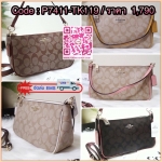 ขายดี Coach Messico Top Handle Pouch In Signature Coated Canvas กระเป๋าหิ้ว/คล้องไหล่/สะพายข้าง ขนาดเหมาะ ดีไซน์สวยน่ารัก ผลิตจากวัสดุคุณภาพดี แข็งแรงทนทานน้ำหนักเบา ภายในบุผ้าสวยงามเรียบร้อย 1 ช่องอเนกประสงค์ ซิปโลหะสีทองสวยงาม สายสะพายถอดและปรับความยาวไ