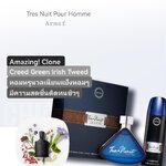 น้ำหอม Armaf Tres Nuit Pour Homme EDP
