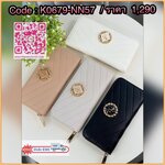 LYN แท้ Outlet กระเป๋าสตางค์ใบยาว เปิดปิดด้วยซิปรอบ