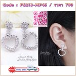 New Arrival !!!! ต่างหูเพชร CZ แท้ ดีไซน์หัวใจหวานๆเก๋ๆ ใส่ออกมาน่ารักม๊วกๆๆๆจ้าา ตัวเรือนสีเงิน งานชุบ 18KGP ไม่ลอกไม่ดำ