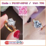 New Arrival !!!!!!! Diamond Ring แหวนเพชรประดับด้วยเพชรสวิสคัดเกรดอย่างดีค่ะ ดีไซน์เพชรเม็ดกลางทรงหัวใจเม็ดโต มีเพชรประดับบ่าข้างกำลังสวย งานสวยเลอค่ามากๆ เพชรใสมากๆๆๆ เล่นไฟดีเว่อร์ๆ ตัวเรือนชุบทองคำแท้ 5 ไมครอน สีทอง 24K เหมือนทองแท้ ไม่หลอกตาค่ะ ใส่ออก