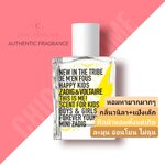 น้ำหอม Zadig & Voltaire This is Me EDT Scent for Kids 30ml