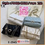 กระเป๋าสะพายมาใหม่ งานสไตล์แบรนด์ เปิดหน้า สายสะพายยาวแบบครอสบอดี้หรือดึงขึ้นสะพายข้างได้ค่ะ