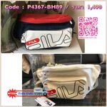 แบรนด์ Fila มาแรงสุดในช่วงนี้ ต้องยกนิ้วให้คะ!! พร้อมส่งรุ่นใหม่เหมาะกับทั้งผู้ชายและผู้หญิง เป็นอย่างยิ่ง กับกระเป๋าคาดอก / คาดเอว ทรงสวย จากแบรนด์สตีทสุดฮิต FILA ทรงฮิต วัสดุผ้า NYLON คุณภาพดี กันน้ำ100% ใส่ของได้หลากหลาย ตัวล้อคปั้มจมแบรนด์ ด้านในมาพร้