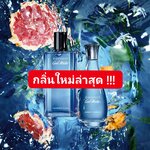 น้ำหอม Davidoff Cool Water Limited Edition