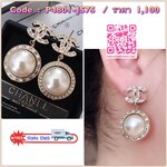 Super Hi-End Quality !!!! ((งาน 1:1 เหมือนในช็อปมากที่สุดในท้องตลาด)) Chanel Earring ต่างหูชาแนลงาน 1:1 เหมือนของแท้เป๊ะๆค่ะ รับรองงานสวยมากกกกก ดูหรู ดูผู้ดีสุดๆ งานดี ตัวเรือนคุณภาพดีมากๆมากๆคะรับประกันความพอใจเลยค่ะ ตัวเรือนสีทอง ไฮโซมากค่ะ คอนเฟิม !!!