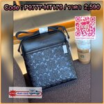 💥Back in stock! Best seller🔥🔥 🎯รุ่นที่หนุ่มๆต้องมี ติดตัว คือหล่อมากๆค่าา😘 COACH HOUSTON FLIGHT BAG ((73338)) 🌍พร้อมส่งอีกครั้ง หนุ่มๆ หรือสาวหล่อที่รอคอยอยู่ห้ามพลาด ❗️สามารถใส่ IPAD PRO ได้ค่าา