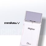น้ำหอม Christian Dior Higher EDT 100 ML.
