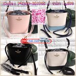 New arrival!!! Katr spade new york cameron street pippa bag 2018 พร้อมส่ง รุ่นใหม่ล่าสุดค่ะ!!! กระเป๋าวัสดุหนังซาฟเฟียโน่ ทรงถัง สามารถถือได้ สะพายข้างได้ค่ะ ด้านหน้าติดอะไหล่แบรนด์ ปากกระเป๋าเปิดปิดแบบหูรูด แบบหนังห้อยยาวลงมา หนังรูดง่ายมากค่ะ ภายในกระเป