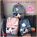 ANELLO MICKEY LIMITED EDITION DT-G001รุ่น Classic เป็นการทำงานร่วมกันระหว่าง Anello กับDisneyอีกครั้ง ภายใต้ตัวการ์ตูนมิกกี้ คอลเลคชั่นพิเศษ กระเป๋าเป้สะพายหลัง วัสดุ polyester ที่มีความหนาแน่นสูงที่เป็นที่นิยม พิมพ์โลโก้Anelloสีขาวบนด้านบนหน้ากระเป๋า ให้