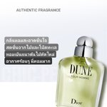น้ำหอม Dior Dune Pour Homme EDT 100ml