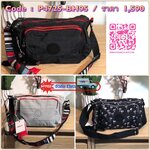Kipling Reth กระเป๋าสะพายทรงสวย รุ่นยอดนิยมเลยค่ะ สายสะพายปรับระดับสั้น-ยาว เป็นกระเป๋าสะพายเฉียงลำตัวได้ค่ะ ช่องซิปเยอะค่ะ ใส่ของได้เป็นสัดส่วน จุสัมภาระได้ดีเลยค่ะ ทรงสวย สะพายน่ารักมาก ห้ามพลาดเลยค่ารุ่นนี้