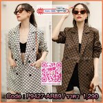 เบลเซอร์สูทสุดชิค ใส่คลุมแมทช์กับอะไรก็ให้ลุคสวย เก๋ เป็นสาวดูมีสไตล์ ด้วยผ้าสูทเนื้อดี รีดอัดกาวขึ้นทรงสวย คัตติ้งเนี้ยบ มีซับใน พิมพ์ลาย สุดปังมากเลยค่ะ งานสวยมากค่ะ