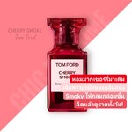 น้ำหอม Tom Ford Cherry Smoke EDP