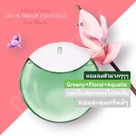 น้ำหอม Issey Miyake A Drop D’issey Essentielle EDP