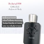 น้ำหอม Parfums de Marly Carlisle EDP 125ml.