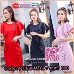 NEW ARRIVAL KOREA DESIGN BY WONDER DRESS สินค้าพร้อมส่งคะ เดรสผ้าโพลีเอสเตอร์แต่งเทลระบายช่วงไหล่ และระบายช่วงหน้าอก ตกแต่งด้วยคริสตัลสีดำนิล ซิบหลังสวมใส่สะบายคะ งานมีซับในอย่างดีทั้งตัว งานสวย เรียบหรูสวมใส่ได้ตลอดคะ