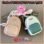 Guess เป้สะพายมินิ สายสะพายโซ่ต่อหนัง ปรับระดับได้ ภายในค่อนข้างกว้าง ใส่ของจุกจิกได้ประมาณหนึ่งเลย