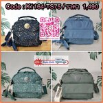 KIPLING Cand 2 ways backpack กระเป๋าถือหรือสะพายข้าง ขนาดกลาง วัสดุ Polyester 100% -ด้านหน้ามี 2 ช่องซิป -ช่องหลักโล่งกว้าง ใส่ของได้เยอะสุดๆ พร้อมช่องซิปและช่องแยกด้านข้างให้แยกของได้เป็นระเบียบมากขึ้น สามารถติใส่กระเป๋าสตางค์ใบยาวได้ มาพร้อมสายคล้องพวงก