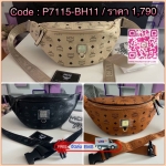 MCM Fursten ลาย Visetos กระเป๋าคาดอก/เอว ที่เข้ากับทุกไลฟ์สไตล์ จะคาดรอบเอวหรือพาดลำตัวก็ให้ลุคสตรีทแบบทันสมัย วัสดุหนังสังเคราะห์เคลือบผิวลาย Visetos หนังดีมากๆ ค่ะเปิด-ปิดด้วยซิป 2 ทาง ด้านหลังมีช่องซิปยาว 1 ซิป ด้านในโล่งกว้าง และมีช่องสำหรับเก็บของจุก