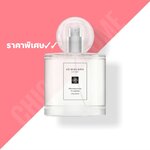 น้ำหอมแท้ Jo Malone Frangipani Flower Cologne 100ml