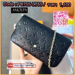 กระเป๋า LV CROSS BODY BAG มาพร้อมกล่อง และถุงผ้า ใบสวย หรูมากกก สวยยม๊ากกก งานเหมือนแท้ม๊ากก เป็นของฝากของขวัญผู้รับถูกใจแน่นอน หรือ ใช้เองครบสี ก็เก๋ๆ อยู่นะเตงงงงง