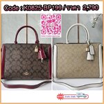 COACH ZOE CARRYALL IN SIGNATURE CANVAS (F87665) 🔖กระเป๋าถือหรือสะพาย ผู้ดีคุณนาย 🔖วัสดุหนังแคนวาส ตัดขอบหนังแท้ 🔖🔖เปิด-ปิดด้วยซิปคู่ ตกแต่งด้วยตัวล็อคแม่กุญแจห้อยด้านหน้า ด้านในเป็นช่องกว้างใส่ของได้เยอะ 🔖สายสะพายยา