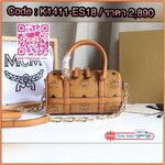 👜 MCM Aren Boston Bag in Visetos 👜 Aren Boston Bag 🧡 กระเป๋าทรงหมอนสุดคลาสสิกที่กลับมาแรงอีกครั้ง 🌿 เล็กพอดีมือ สะพายแล้วดูแพงแบบ Effortless ✨
