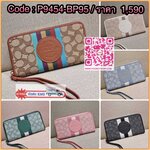 COACH C9073 DEMPSEY LARGE PHONE WALLET IN SIGNATURE JACQUARD WITH STRIPE AND COACH PATCH พร้อมเสิร์ฟความเลิศหรู กับคอลใหม่ล่าสุด กระเป๋าสตางค์ใบยาวกึ่งคล้องมือ สีสุดละมุน ถือใช้คือขับผิวสุด!! วัสดุผ้า jacquard สลับหนัง pepble มาพร้อมสายคล้องมือในตัว กันหล