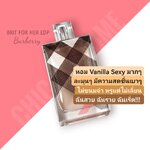 น้ำหอม Burberry Brit EDP For Women 100 ml.