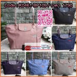 Longchamp Le Pliage Club Tote Bag Size S หูยาว วัสดุเนื้อผ้า Nylon Canvas เคลือบกันนำ้ ตัดด้วยหนังแท้ที่มีน้ำหนักเบา ดีไซน์เรียบง่ายแต่เต็มไปด้วยความคลาสสิก จนเป็นที่ชื่นชอบไปทั่วโลก Longchamp ปรับโฉม LE PLIAGE ด้วยการปักลายรูปม้า-ตราสัญลักษณ์ของแบรนด์บนผ