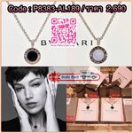 พร้อมส่งไอเท็มหายาก(!!) ห้ามพลาด(!!) Rare items(!) “BVLGARI” NECKLACE VIP GIFT WITH PURCHASE ORIGINAL PACKAGE (GWP) ของกำนัลสุดเลอค่าจากการแลกคะแนนสะสมสำหรับลูกค้า VIP BVLGARI PARFUMS Membership ไอเท็มหายากชวนสะสมดีไซน์โรมันสุดคลาสสิคสวยเลอค่าด้านหนึ่งสีด